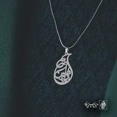 پلاک اسم هلین کد 5806