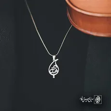 پلاک اسم هیلا کد 5809