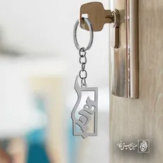 پلاک اسم هیما کد 5810