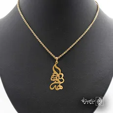 پلاک اسم هدی کد 5811