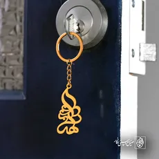 پلاک اسم هدی کد 5811