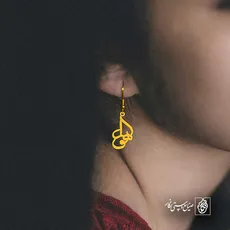 پلاک اسم هورا کد 5813