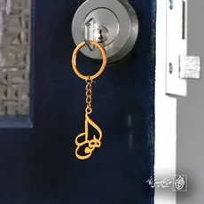 پلاک اسم هورا کد 5813