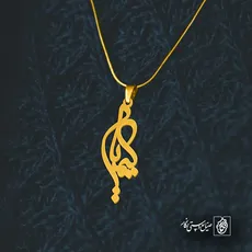 پلاک اسم کیمیا کد 5818