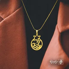 پلاک اسم محبوبه کد 5822