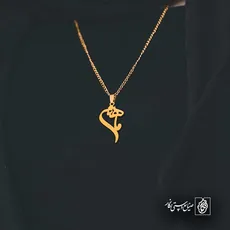 پلاک اسم ماهنی کد 5826