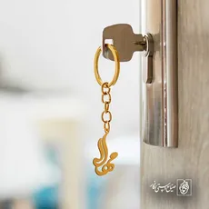 پلاک اسم مهلا کد 5828