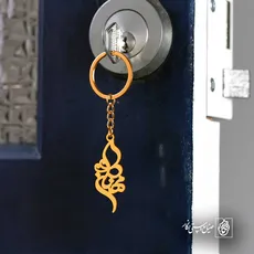 پلاک اسم مهناز کد 5829
