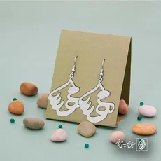 پلاک اسم مهسا کد 5833
