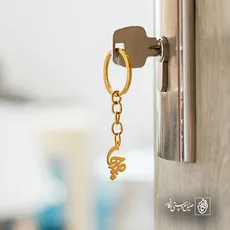 پلاک اسم محیا کد 5842