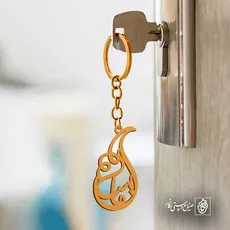 پلاک اسم مایسا کد 5844