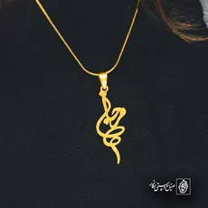 پلاک اسم مرجان کد 5851