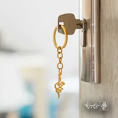 پلاک اسم مرجان کد 5851
