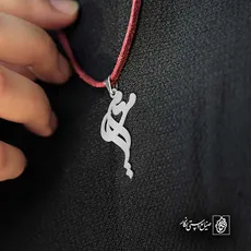 پلاک اسم مریم کد 5859