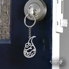 پلاک اسم مریم کد 5862