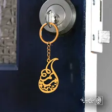 پلاک اسم مریم کد 5862