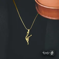 پلاک اسم مسیحا کد 5864