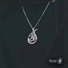پلاک اسم معصومه کد 5865