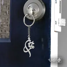پلاک اسم مهرین کد 5869