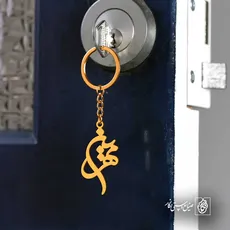 پلاک اسم مهرین کد 5869