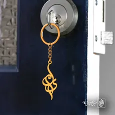 پلاک اسم مینا کد 5873