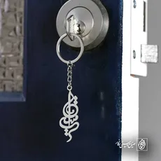 پلاک اسم میترا کد 5876