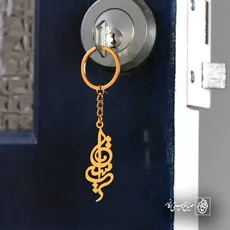 پلاک اسم میترا کد 5876
