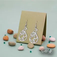 پلاک اسم میترا کد 5877