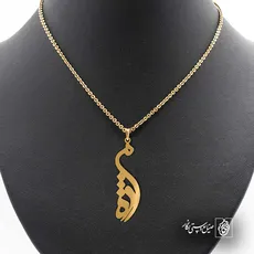 پلاک اسم مژده کد 5881