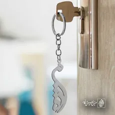 پلاک اسم مژده کد 5881