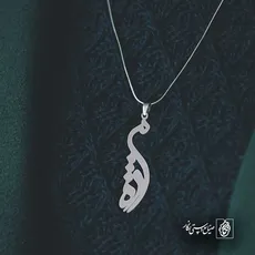 پلاک اسم مژده کد 5881