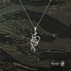 پلاک اسم مطهره کد 5884