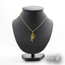 پلاک اسم مطهره کد 5884