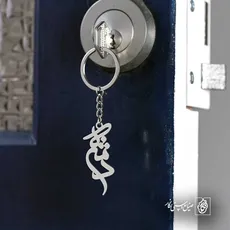 پلاک اسم مژده کد 5885