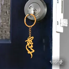 پلاک اسم مژده کد 5885