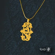 پلاک اسم نفس کد 5888