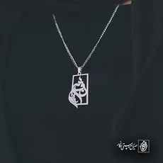 پلاک اسم نفس کد 5889