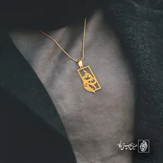 پلاک اسم نفس کد 5889