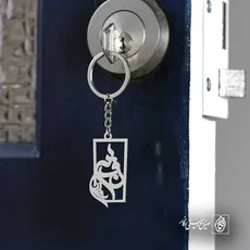 پلاک اسم نفس کد 5889