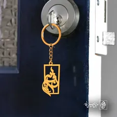 پلاک اسم نفس کد 5889