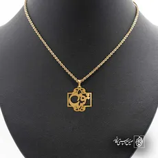 پلاک اسم نفس کد 5892