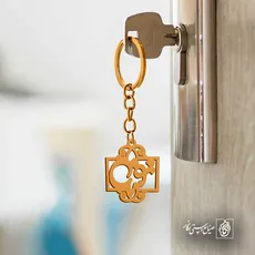 پلاک اسم نفس کد 5892