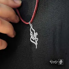 پلاک اسم نفیسه کد 5894
