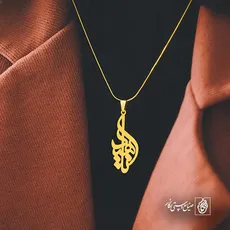 پلاک اسم ناهید کد 5895