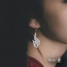 پلاک اسم ناهید کد 5895