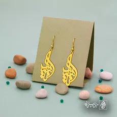 پلاک اسم ناهید کد 5895