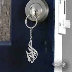 پلاک اسم ناهید کد 5895