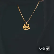 پلاک اسم نرجس کد 5897