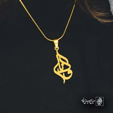 پلاک اسم ناروک کد 5898