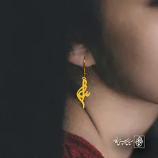 پلاک اسم ندا کد 5904